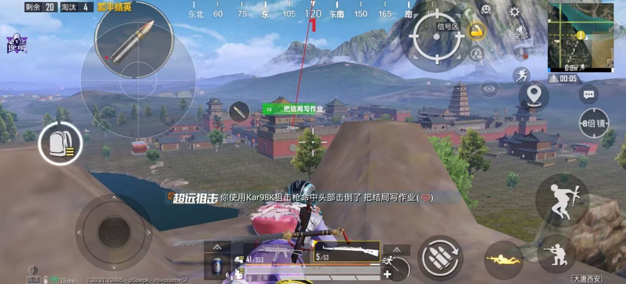 2025年和平精英辅助技术的发展趋势的配图，内容相关：购买辅助时，优先选择担保交易平台或官方发卡网，避免私下转账。部分骗子会伪造辅助界面，实际发送病毒文件...